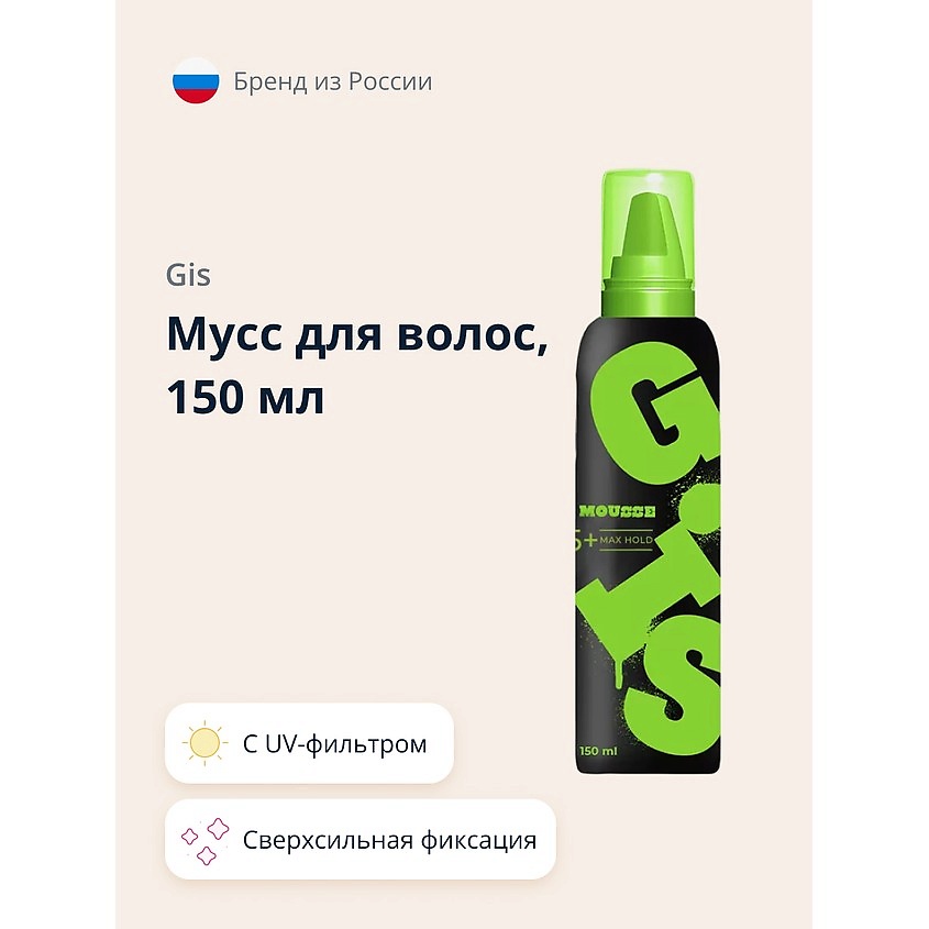 Изображение товара GIS Мусс для волос MAX HOLD Сверхсильная фиксация, 150 мл