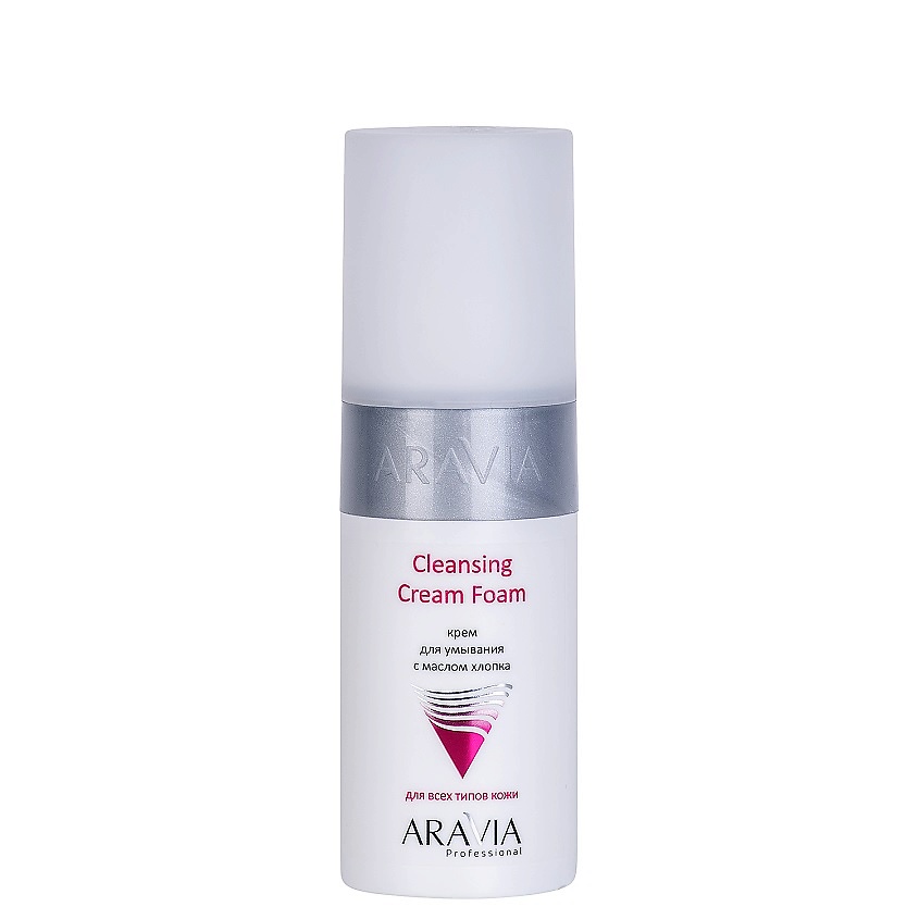 Изображение товара Крем для умывания ARAVIA PROFESSIONAL с маслом хлопка 150 мл для всех типов кожи