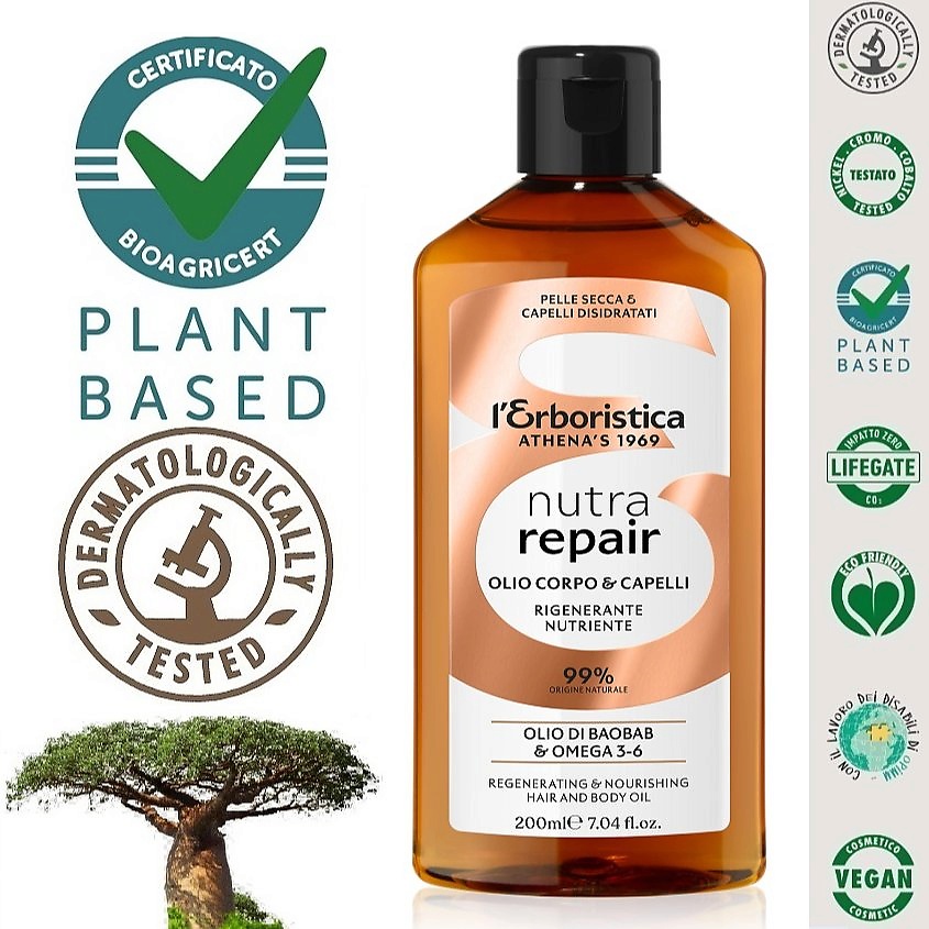 Изображение товара L`ERBORISTICA Натуральное сухое масло для тела с органическим маслом Баобаб, с Омега 3-6, 200 мл