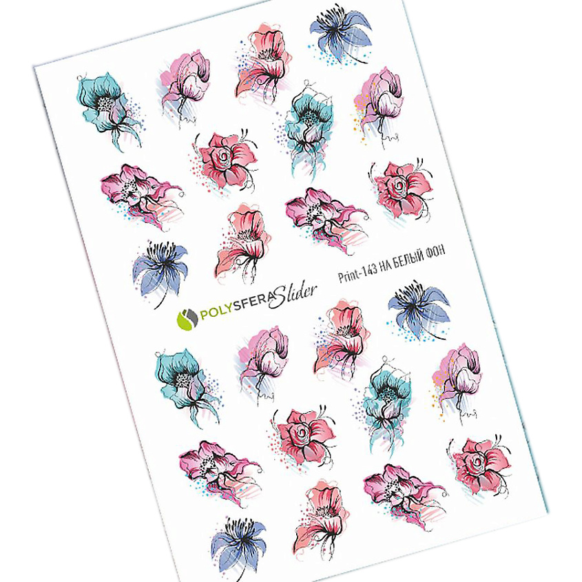 Изображение товара ПОЛИСФЕРА Слайдер дизайн для ногтей Акварельный на белый фон GRANDE 143 1 шт.