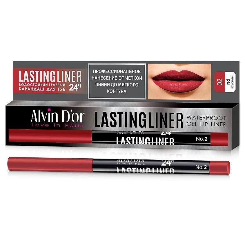 Изображение товара ALVIN D’OR Карандаш для губ гелевый водостойкий LASTINGLINER, 02 Red