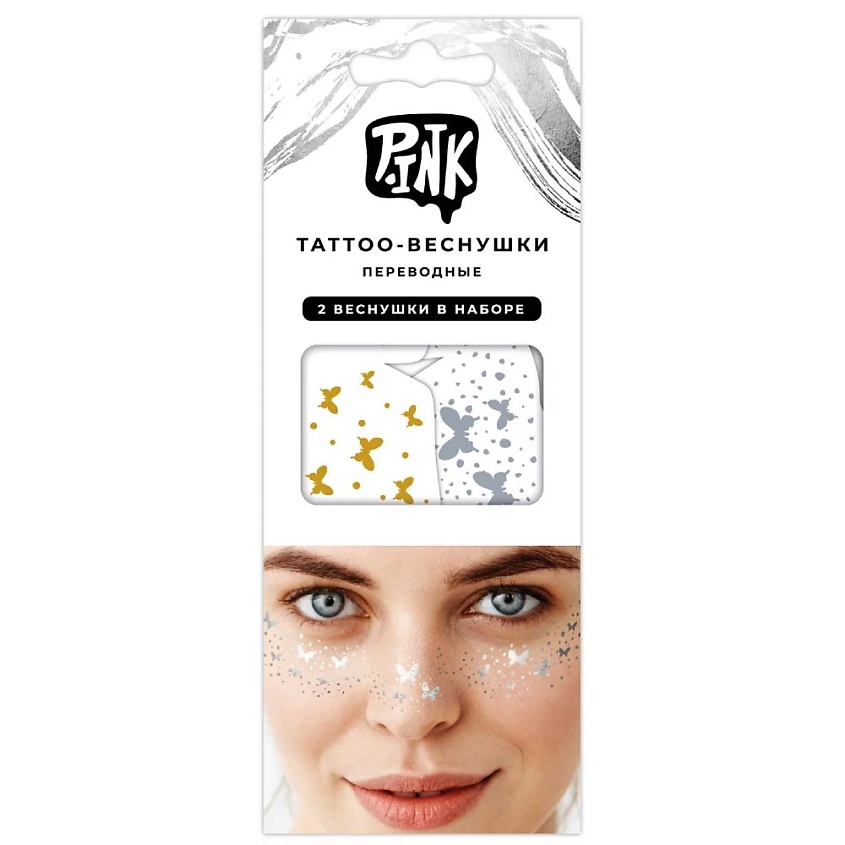 Изображение товара P.INK Набор тату-веснушек Бабочки, 1 шт.