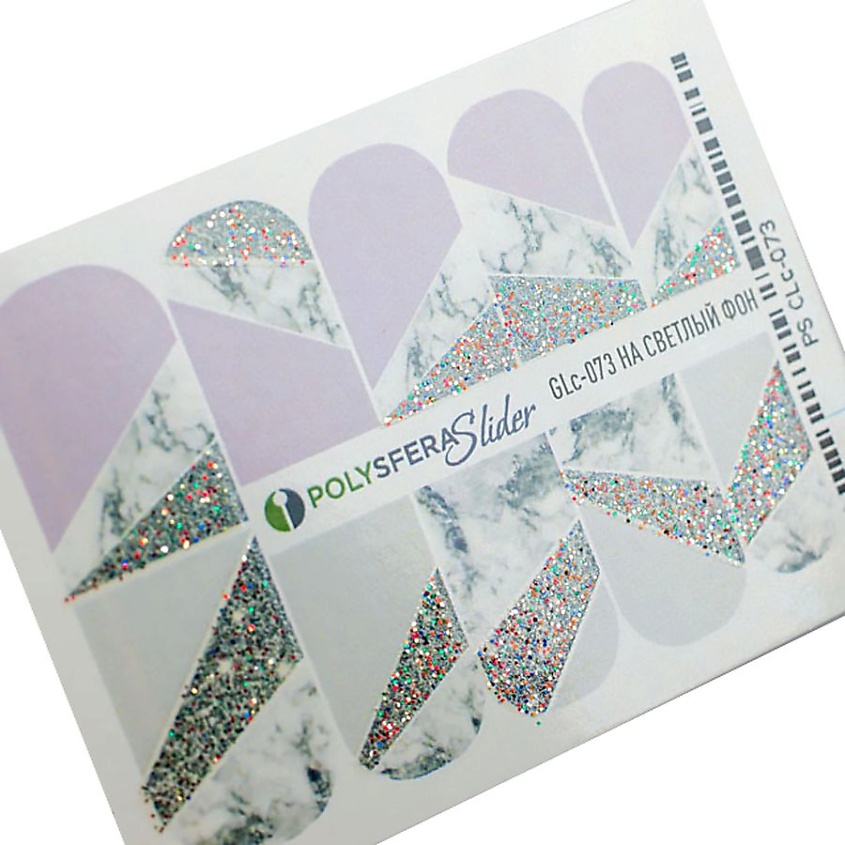 Изображение товара ПОЛИСФЕРА Гламурный блеск 073 слайдер дизайн для ногтей эффектный модный аксессуар