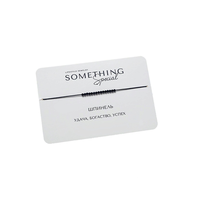 Изображение товара Женский браслет SOMETHING SPECIAL с шпинелью mini черного цвета