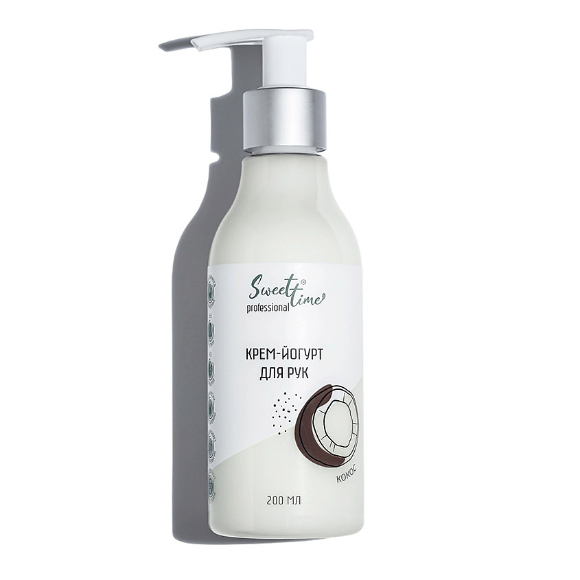 Изображение товара Крем-йогурт для рук SWEET TIME PROFESSIONAL Кокос 200 мл увлажнение и защита