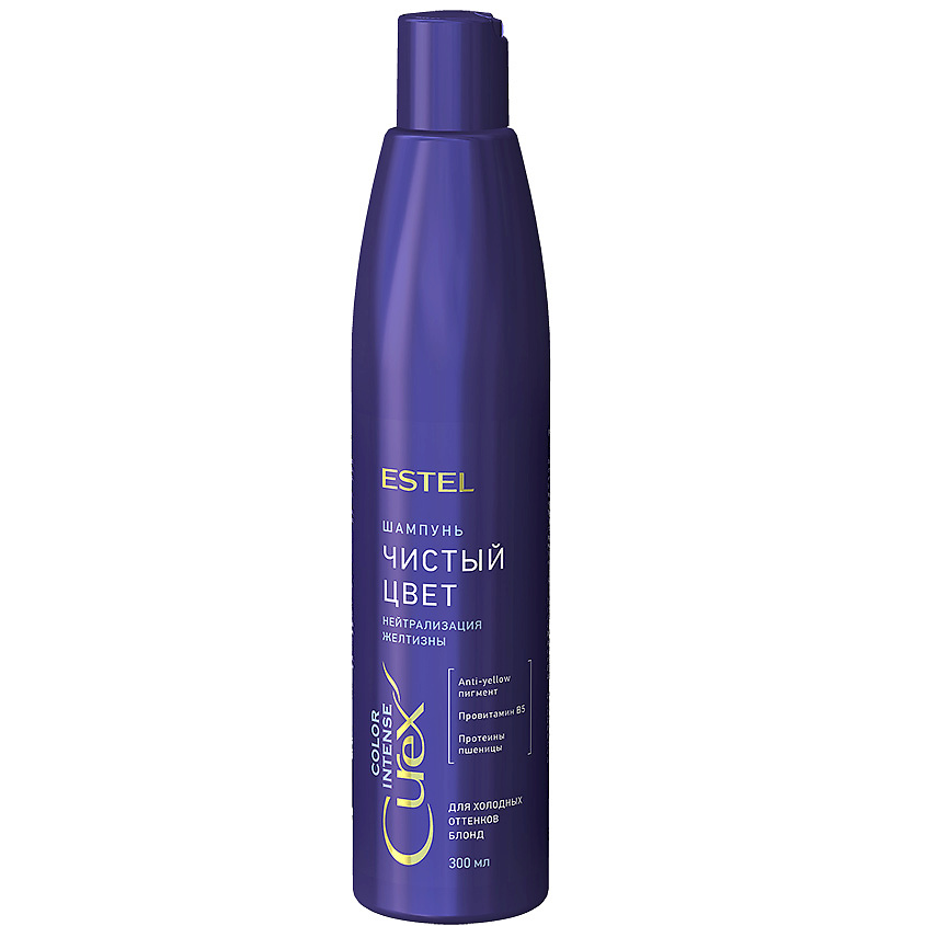 Изображение товара ESTEL PROFESSIONAL Шампунь Чистый цвет для холодных оттенков блонд Curex Color Intense, 300 мл