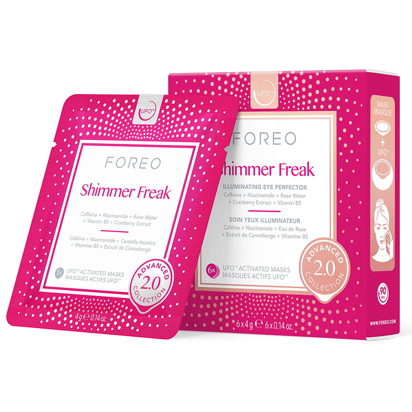 Изображение товара Освежающая маска для кожи вокруг глаз Shimmer Freak для UFO 6 шт по 6 г