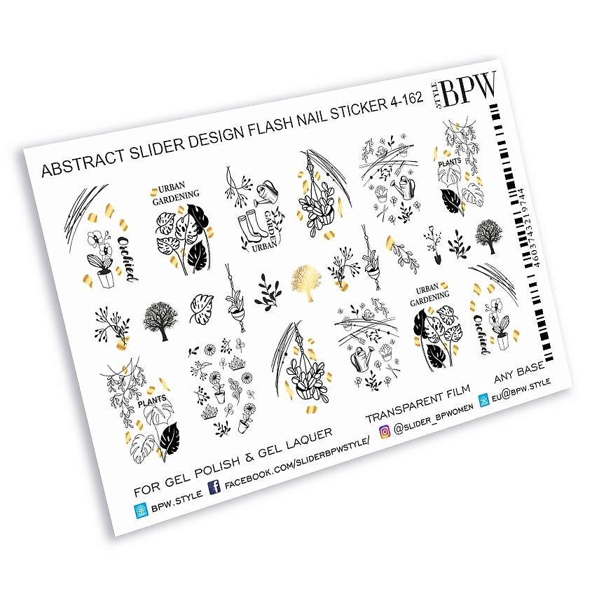 Изображение товара BPW.STYLE Слайдер-дизайн металлик Абстрактный осенний 1 шт.