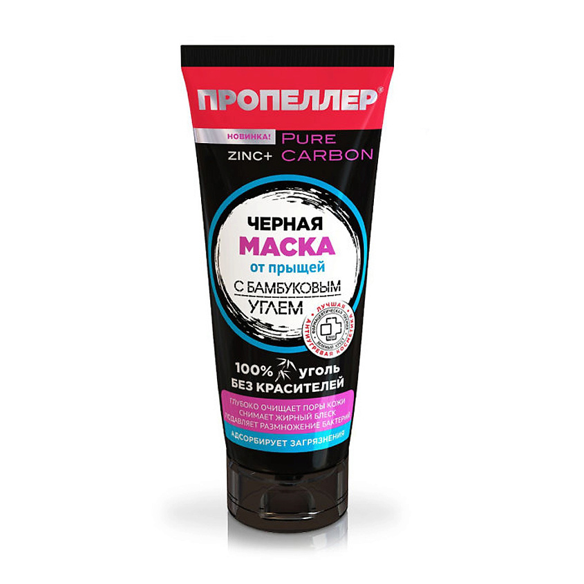 Изображение товара Черная маска с бамбуковым углем и цинком для борьбы с прыщами 70 мл