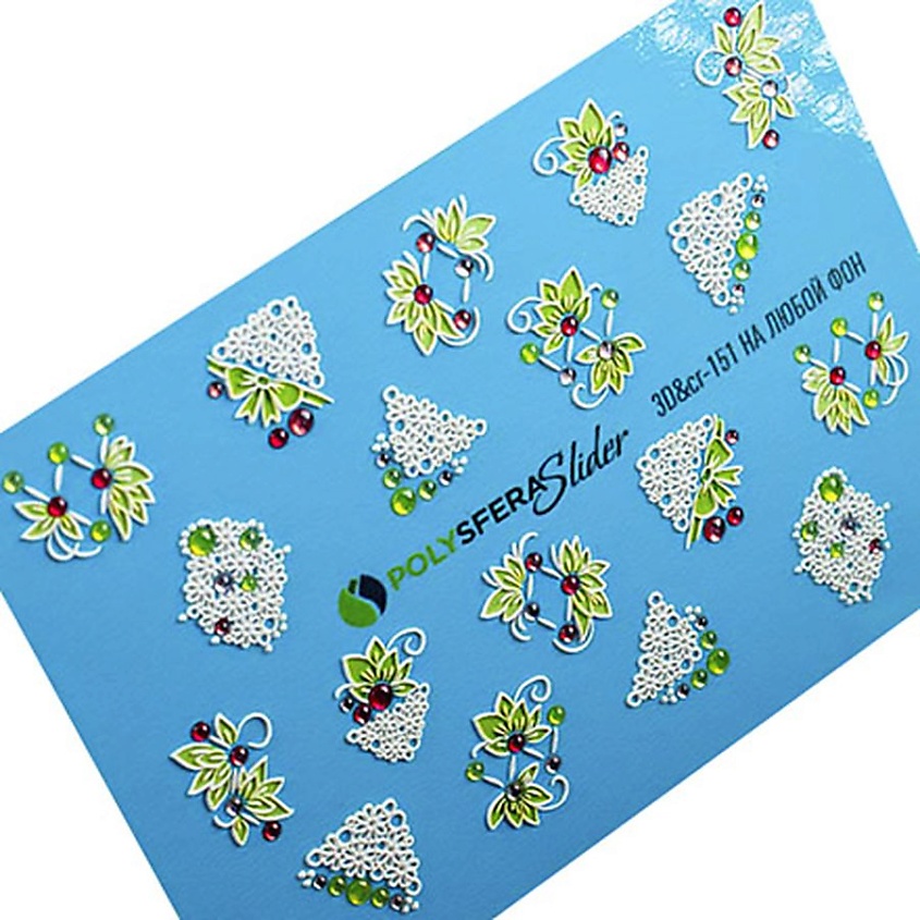 Изображение товара ПОЛИСФЕРА Слайдер дизайн для ногтей Объем и стразы Мелкие цветы 151, 1 шт.