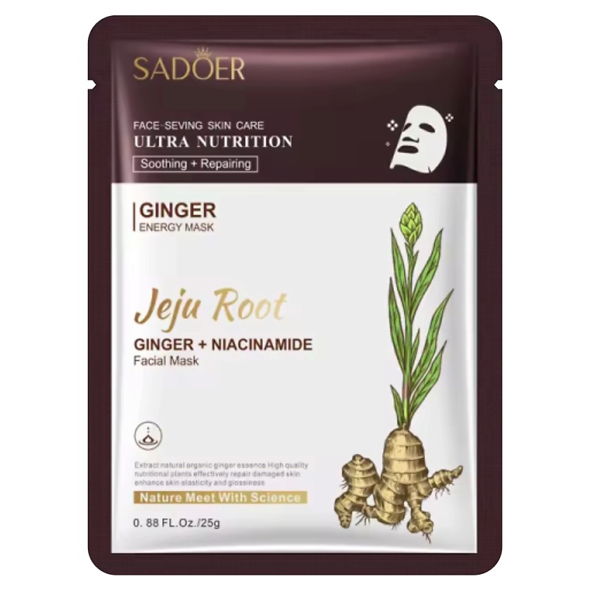 Изображение товара SADOER Маска для лица успокаивающая и восстанавливающая с экстрактом имбиря, 25 гр.