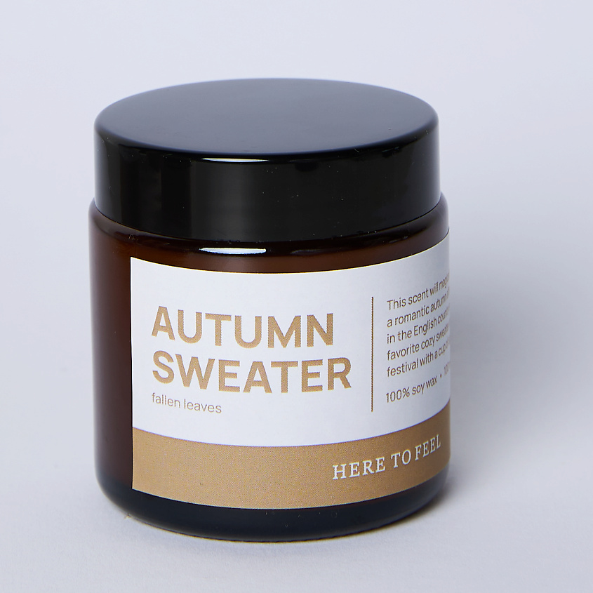 Изображение товара HERE TO FEEL Аромасвеча "Autumn sweater", цвет: Бежевый, 100 мл