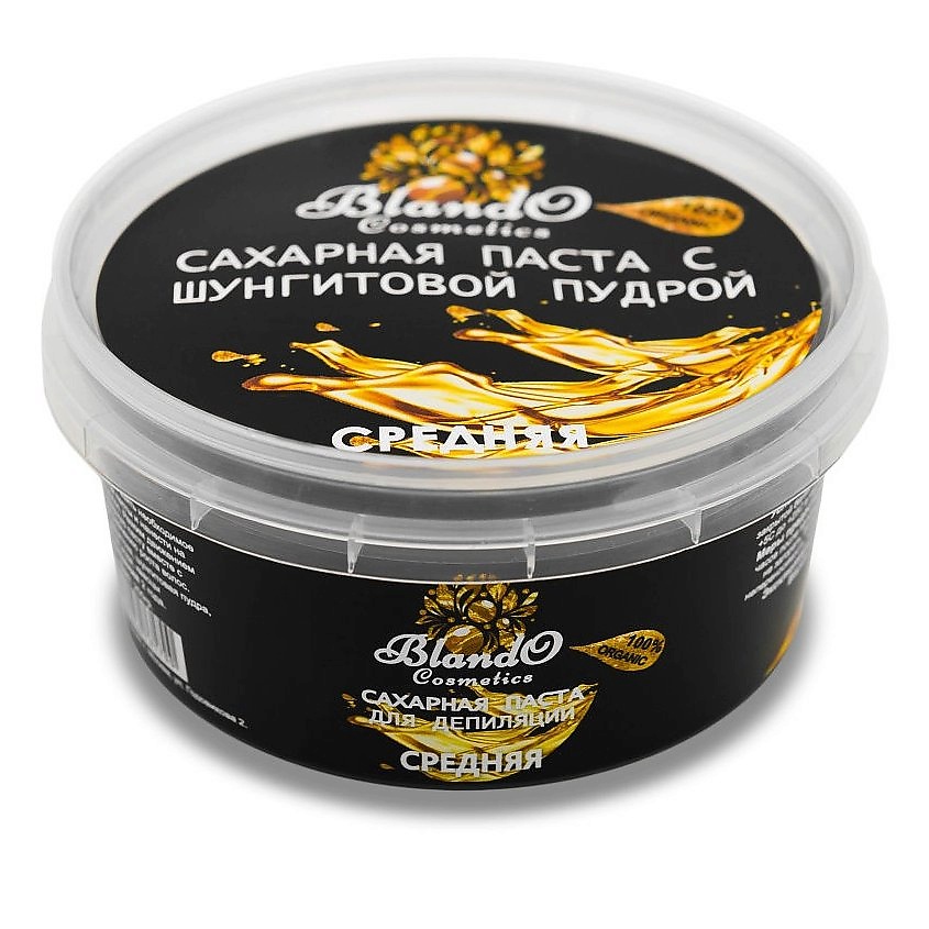 Изображение товара BLANDO COSMETICS Сахарная паста для шугаринга и для депиляции средняя с шунгитом, 200 г