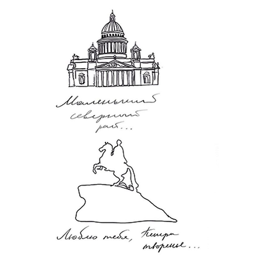 Изображение товара Временная переводная татуировка ПОЛИСФЕРА PS&KG-044 10х7 см гипоаллергенная