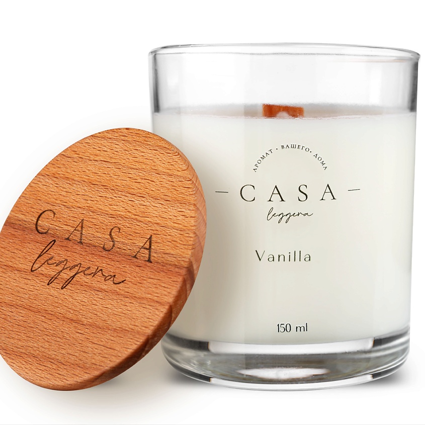 Изображение товара CASA LEGGERA Свеча в стекле Vanilla, 150 мл