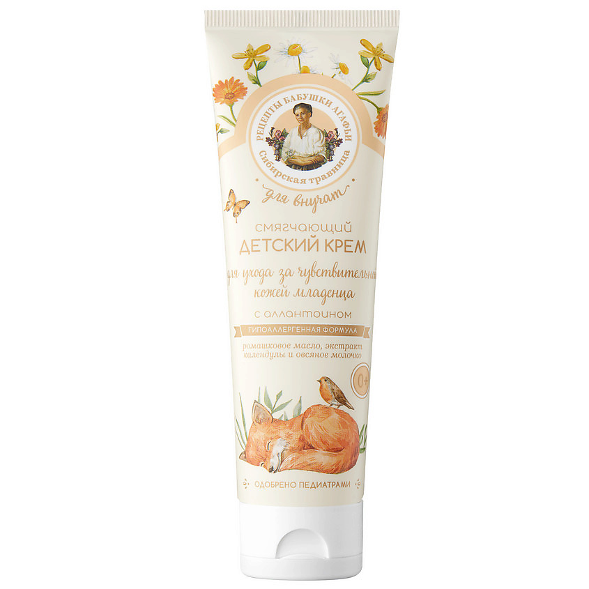 Изображение товара Мягкий детский крем с аллантоином для чувствительной кожи 100 мл