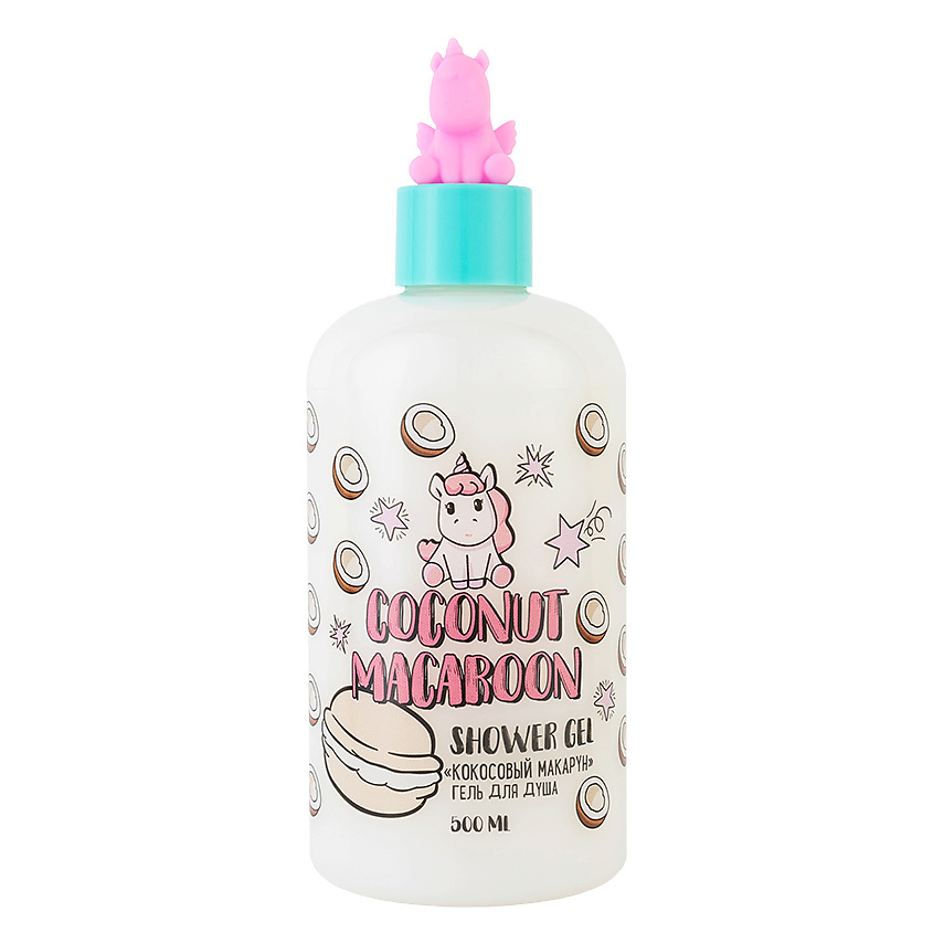 Изображение товара UNICORNS APPROVE Гель для душа "Кокосовый макарун", 500 мл