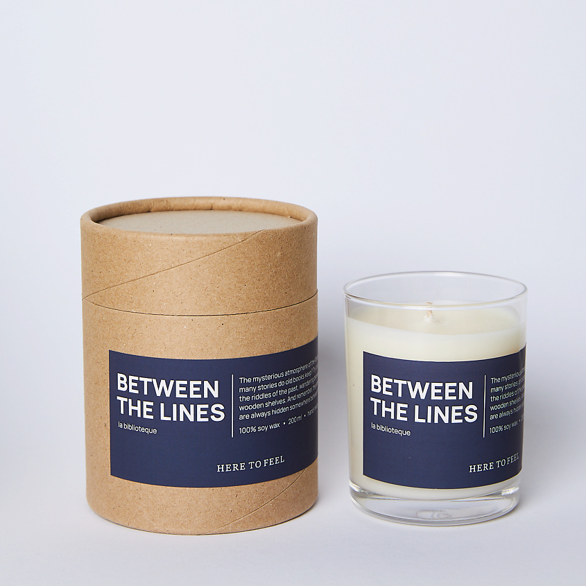 Изображение товара HERE TO FEEL Аромасвеча "Between the lines", цвет: Синий, 200 мл