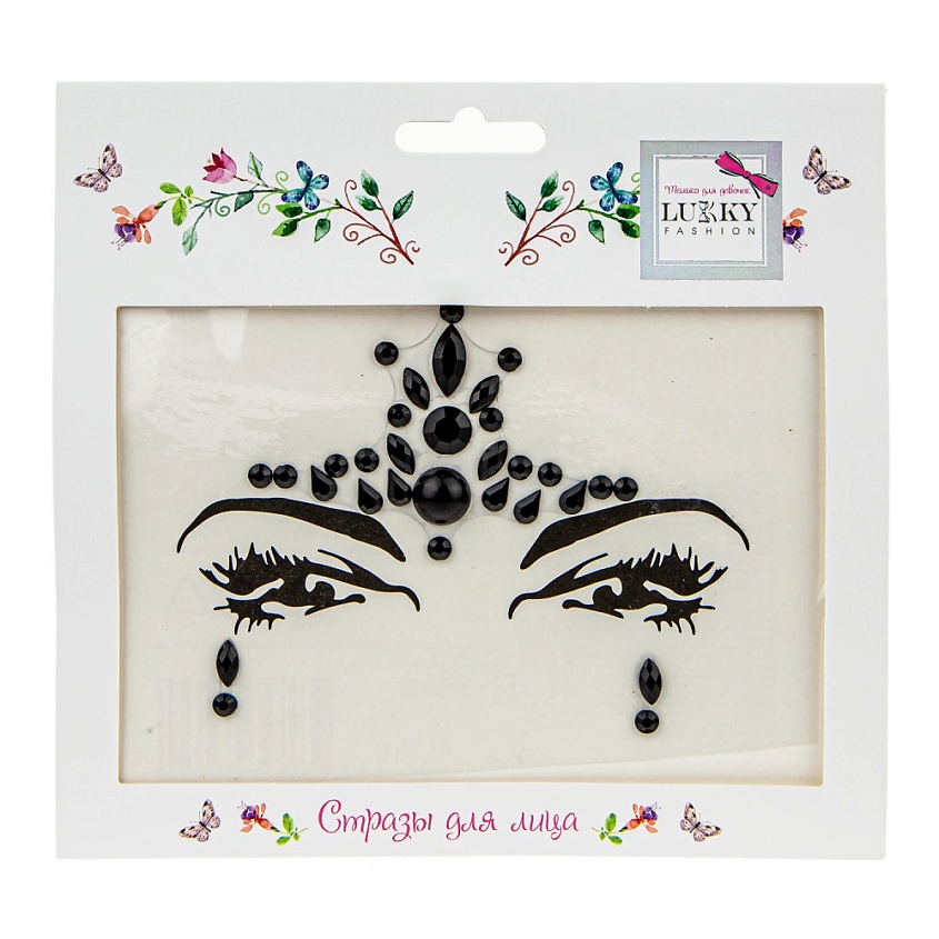 Изображение товара Черные стразы для лица Королева ночи от Lukky Fashion, мое выражение загадочности
