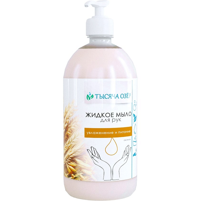 Изображение товара ТЫСЯЧА ОЗЁР Жидкое мыло для рук "Овсяное", 1000 мл