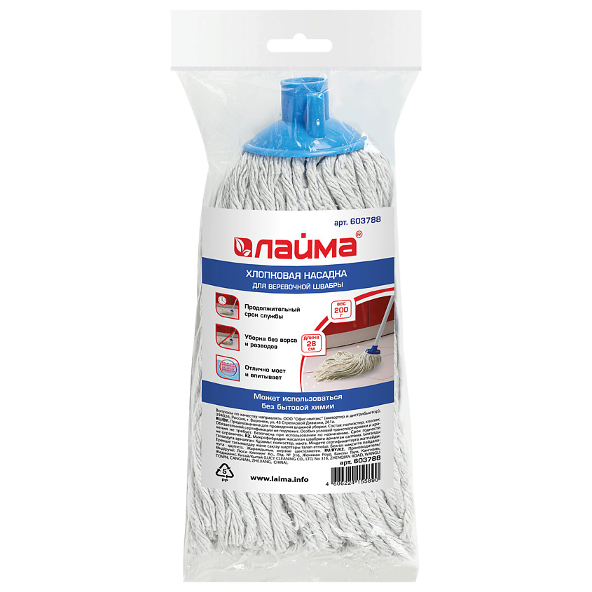 Изображение товара LAIMA Насадка МОП веревочная для швабры, 28 см.