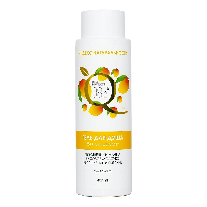 Изображение товара ИНДЕКС НАТУРАЛЬНОСТИ Натуральный гель для душа без сульфатов Чувственный манго, 400 мл
