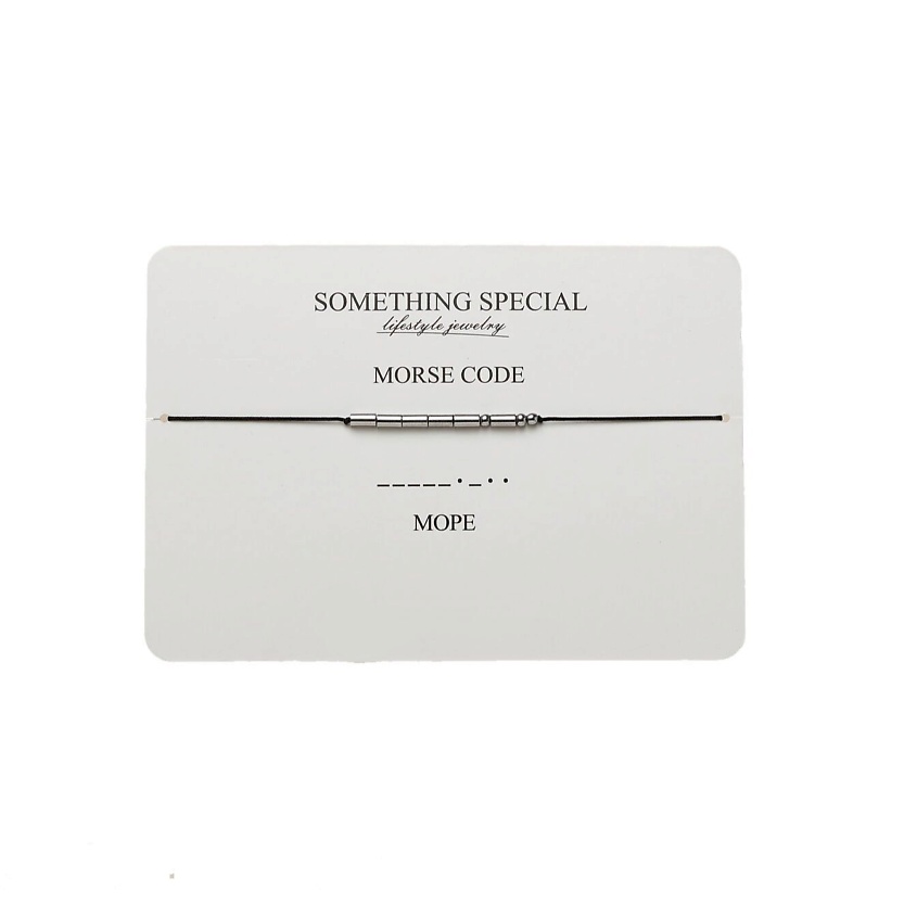 Изображение товара Стильный регулируемый браслет MorseCode Море из нейлона с гематитом Женский