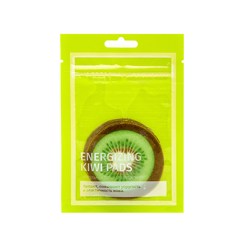 Изображение товара ЛЭТУАЛЬ Питательные патчи для лица "киви"., 1 шт.