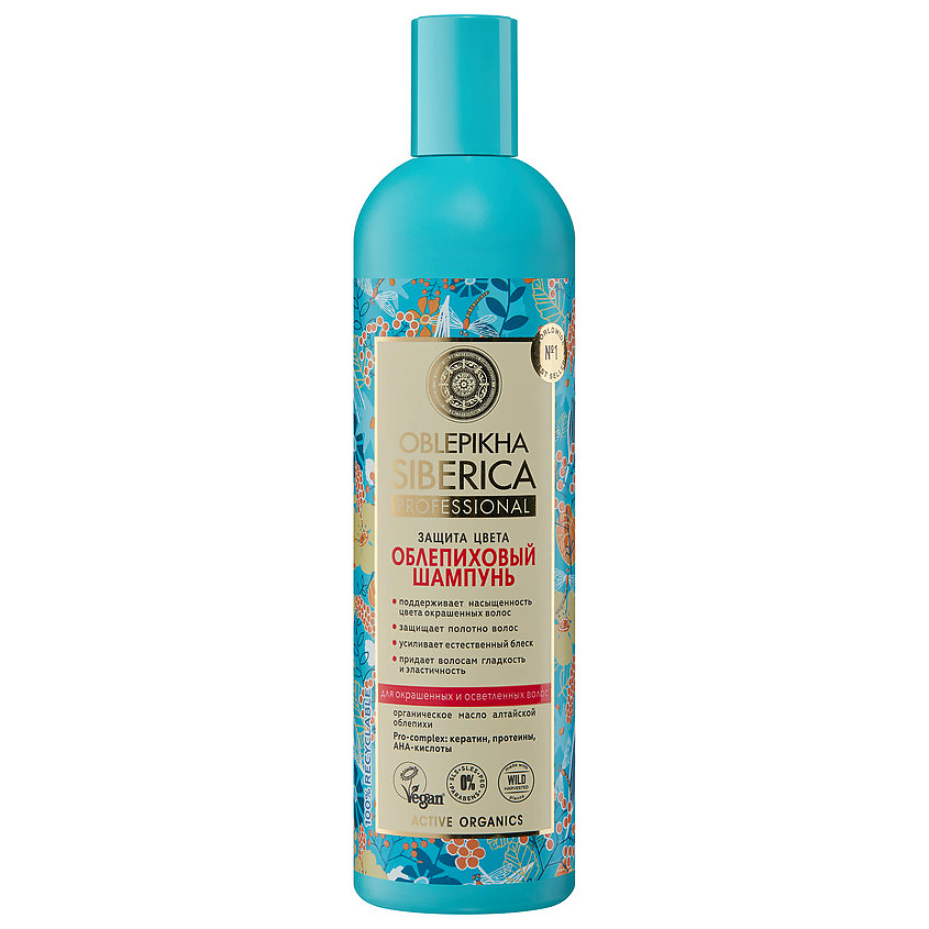 Изображение товара NATURA SIBERICA Шампунь для окрашенных и осветленных волос Облепиховый, 400 мл