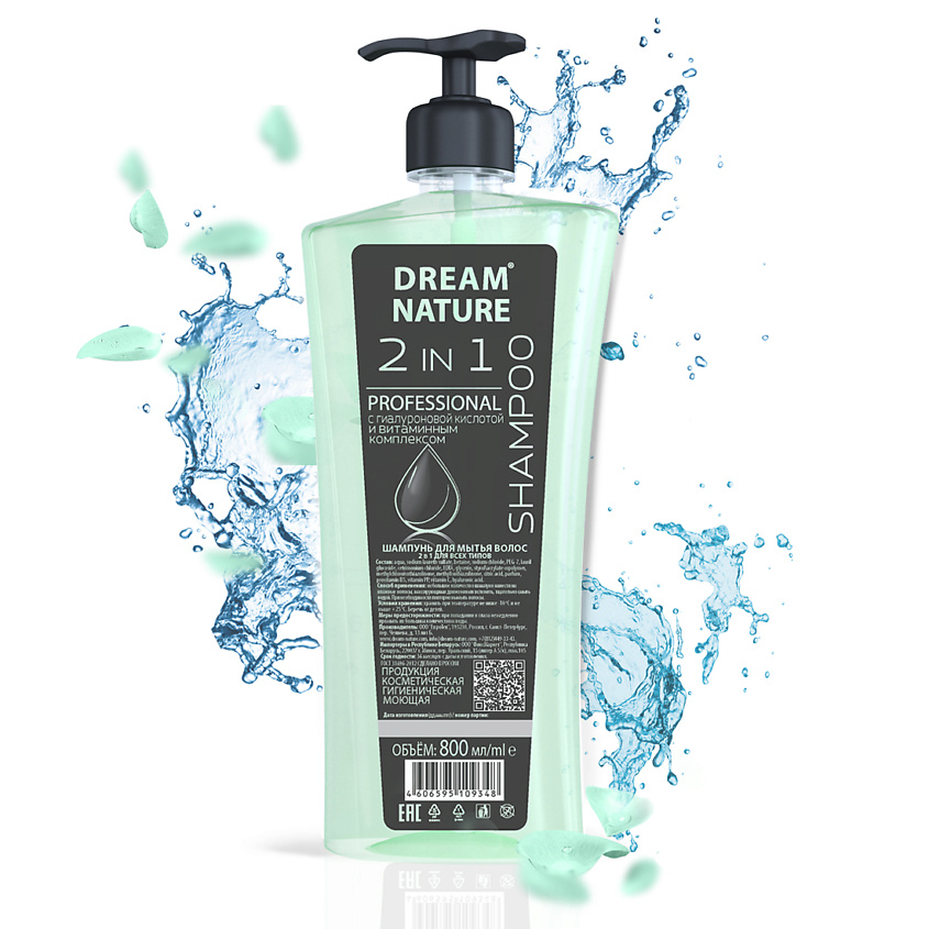 Изображение товара DREAM NATURE Шампунь 2/1 с Гиалуроновой кислотой и Витаминным комплексом с дозатором, 800 мл