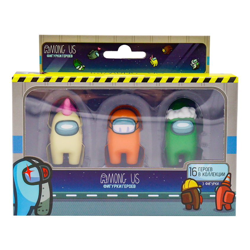 Изображение товара Набор фигурок Among Us серия 3 3 шт. коллекционные игровые фигурки подарочная упаковка
