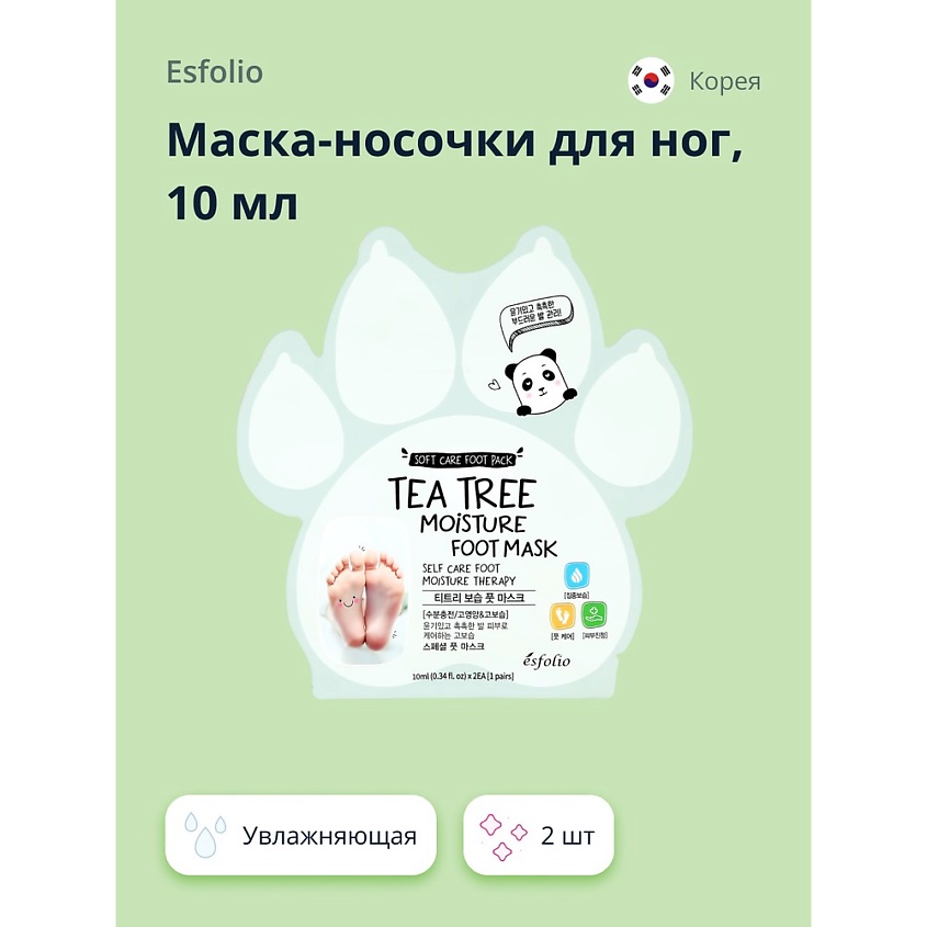 Изображение товара ESFOLIO Маска-носочки для ног увлажняющая, 10 мл