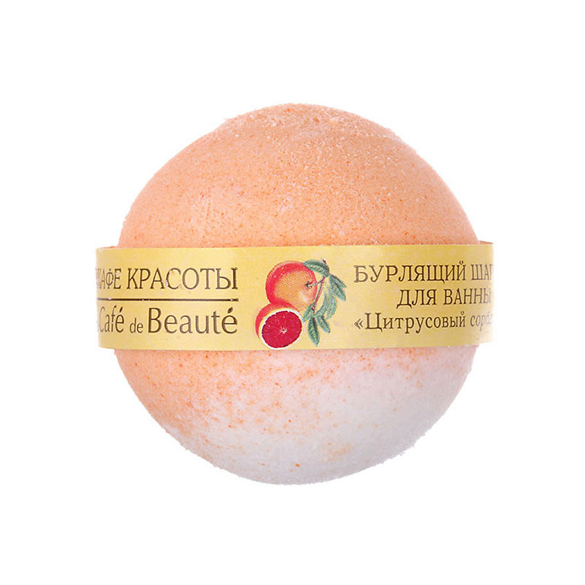 Изображение товара Бурлящий шарик для ванны Цитрусовый сорбет 120г - расслабление и ароматизация