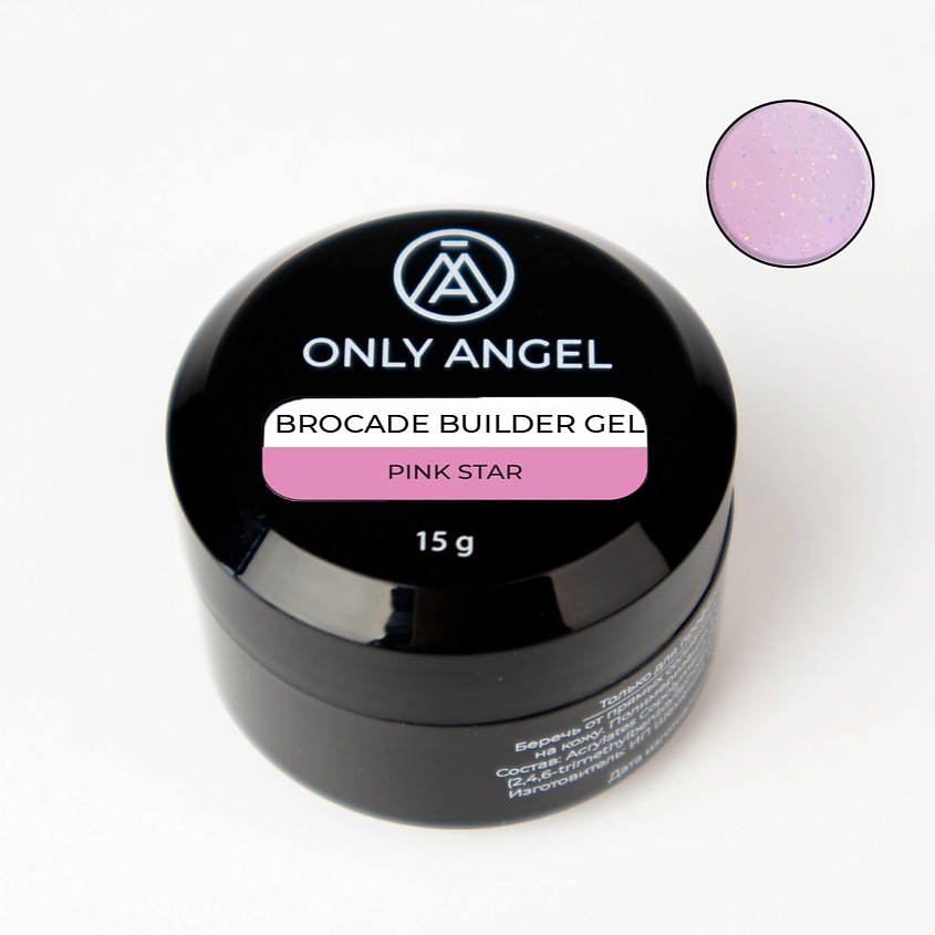 Изображение товара ONLY ANGEL Гель для наращивания ногтей с хлопьями юки, 15 мл