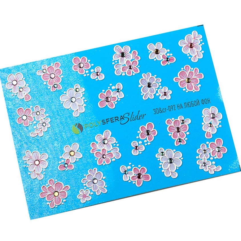 Изображение товара Полисфера Слайдер дизайн для ногтей объем и стразы Белые цветы 092 1 шт