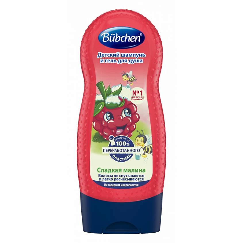 Изображение товара BÜBCHEN Детский шампунь и гель для душа "Сладкая Малина, 230 мл