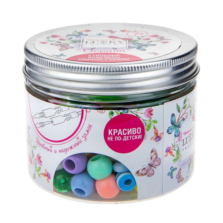 Изображение товара LUKKY Набор для создания браслетов Oceana, 1 шт.