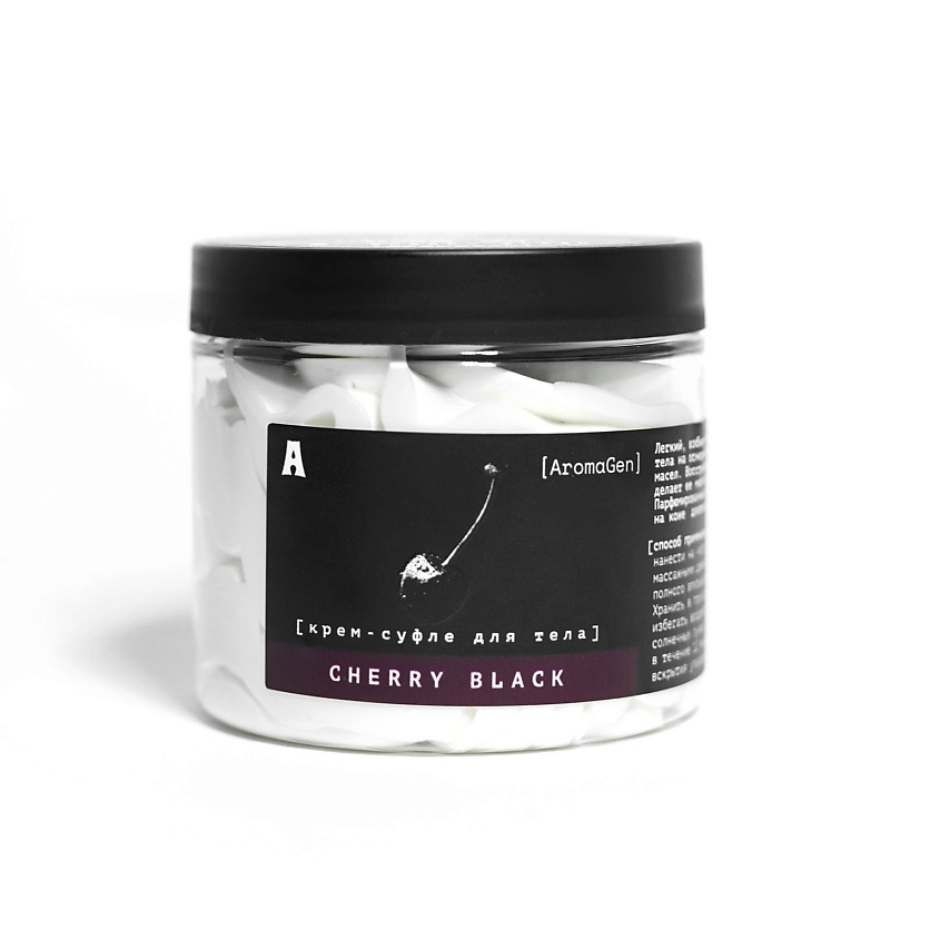 Изображение товара AROMAGEN Парфюмированный крем-суфле для тела CHERRY BLACK, 200 мл