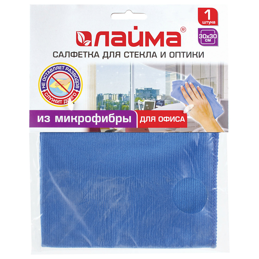 Изображение товара Салфетка LAIMA для стекла и оптики, микрофибра, 30х30 см, синий