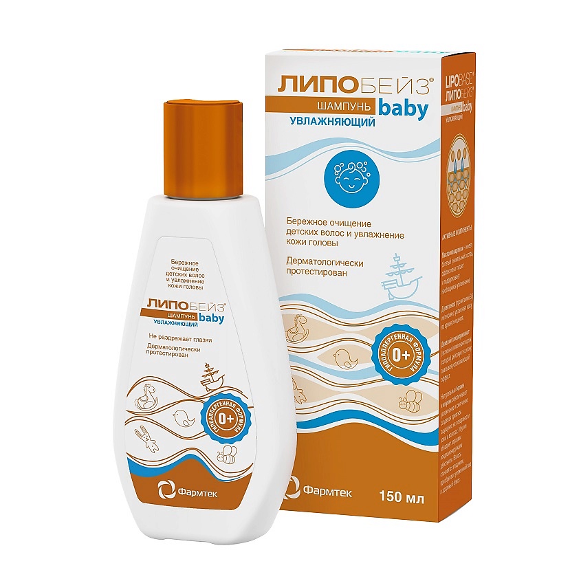 Изображение товара LIPOBASE Шампунь увлажняющий детский Baby, 150 мл