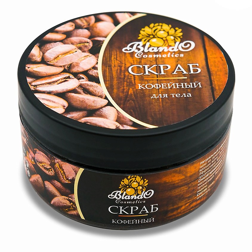 Изображение товара BLANDO COSMETICS Скраб для тела кофейный антицеллюлитный, 300 г