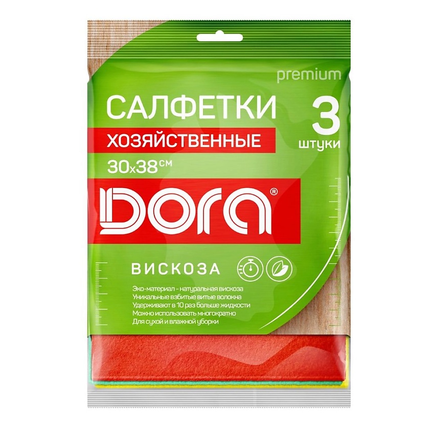Изображение товара DORA Набор салфеток из вискозы, 3 шт., 30х38 см