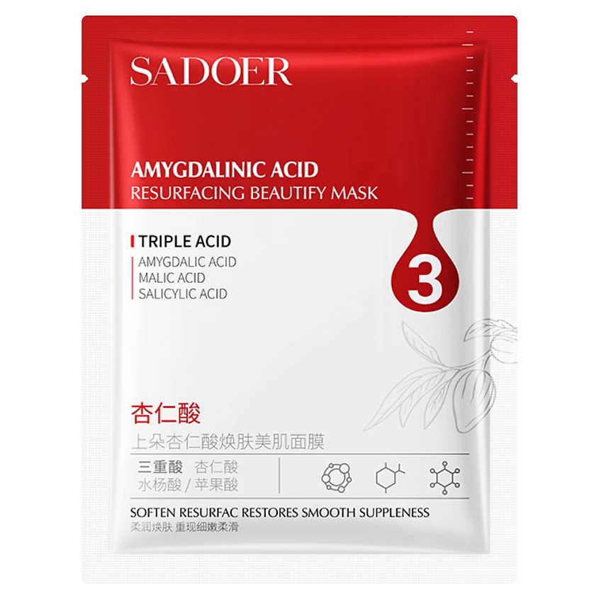 Изображение товара SADOER Маска для лица омолаживающая и восстанавливающая с миндальной кислотой, 25 гр.