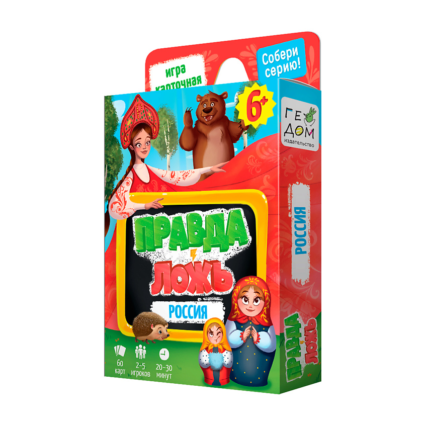 Изображение товара ГЕОДОМ Игра карточная Правда-ложь "Россия" 60 карточек, цвет: Комбинированный