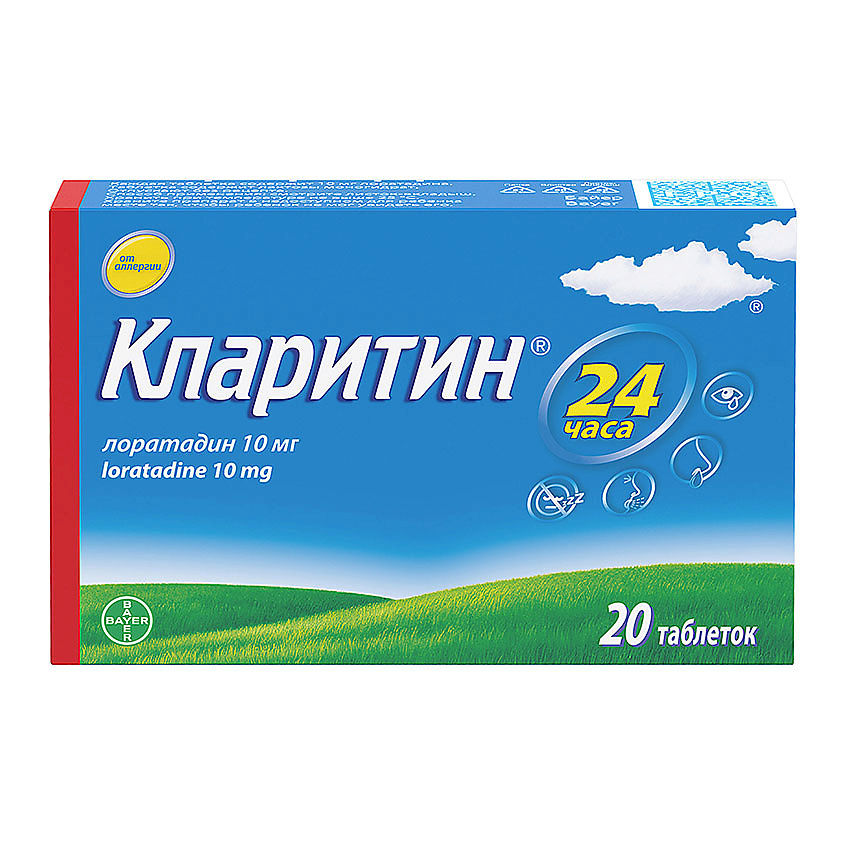 Изображение товара Кларитин таблетки для взрослых и детей от 2 лет, 20 шт