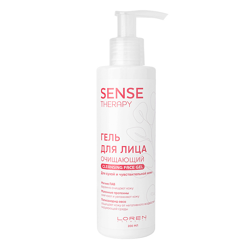 Изображение товара LOREN COSMETIC Гель для лица очищающий для сухой и чувствительной кожи Sense Therapy, 200 мл