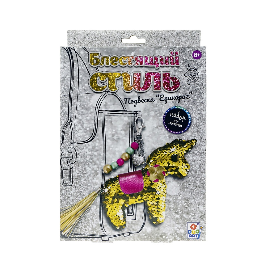 Изображение товара LUKKY Набор подвеска Единорог, 1 шт.