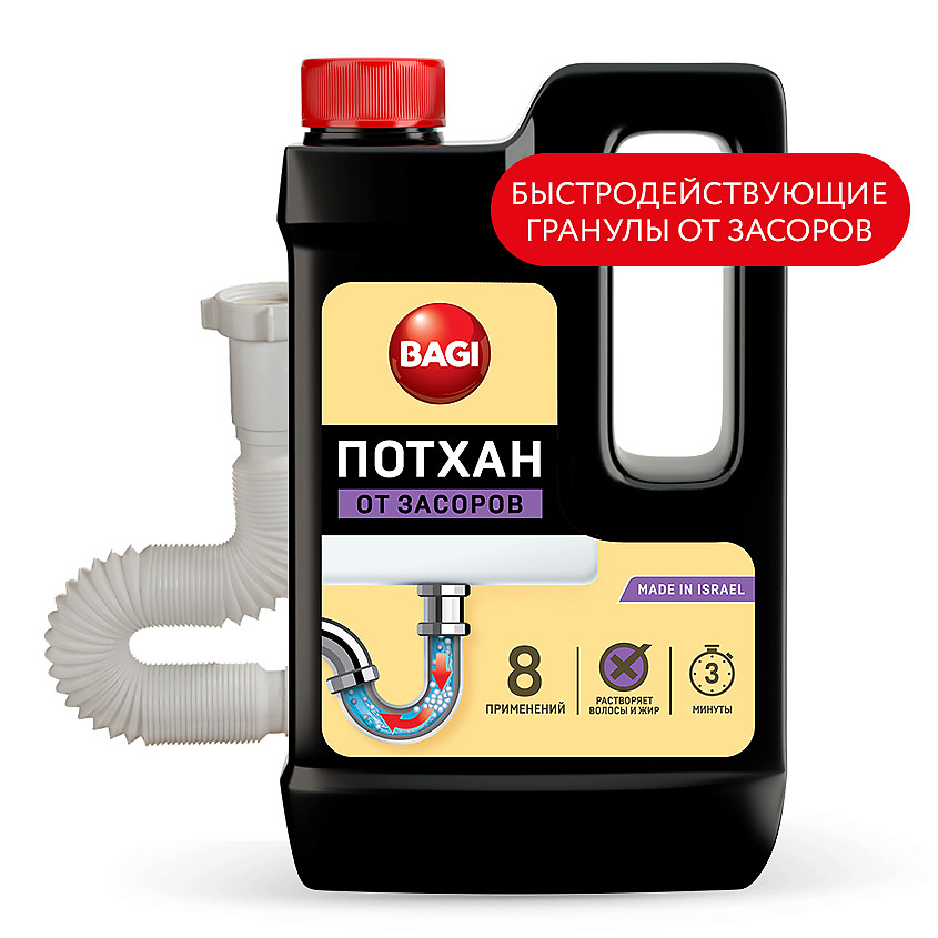 Изображение товара BAGI Средство для устранения засоров Потхан, 600 г