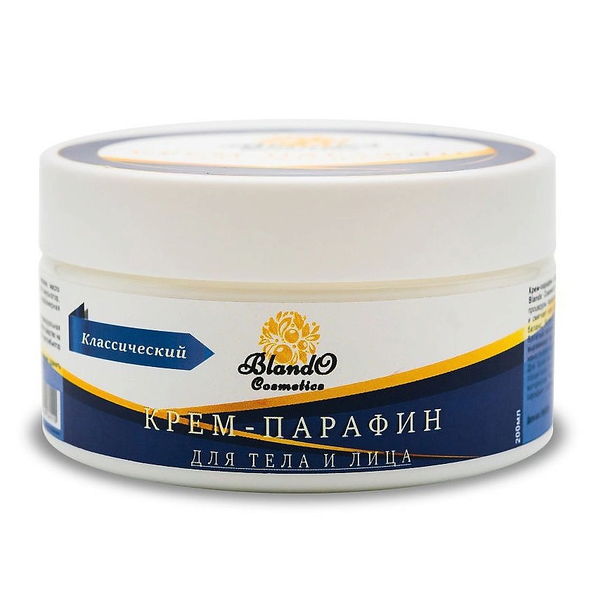 Изображение товара BLANDO COSMETICS Крем парафин для тела и лица классический, 200 мл