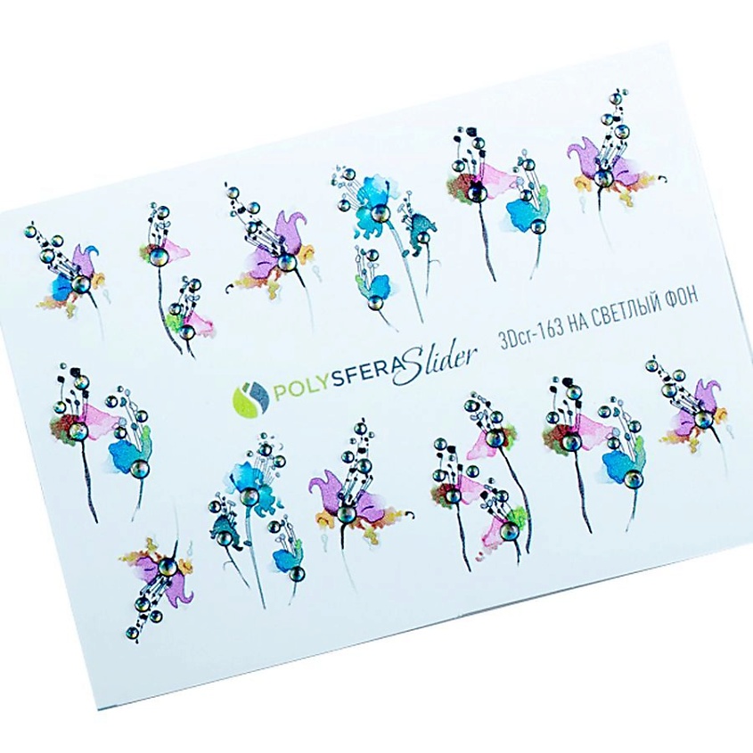 Изображение товара ПОЛИСФЕРА Слайдер дизайн для ногтей со стразами Нежная акварель 163, 1 шт.